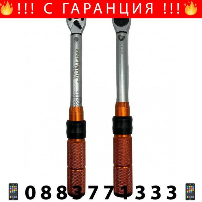 НЕМСКИ Комплект Динамометричен Ключ 1/4" 5-25Nm + 32 Части + ЛЕД ФЕНЕР