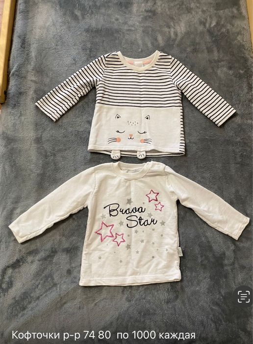 Детские вещи продам