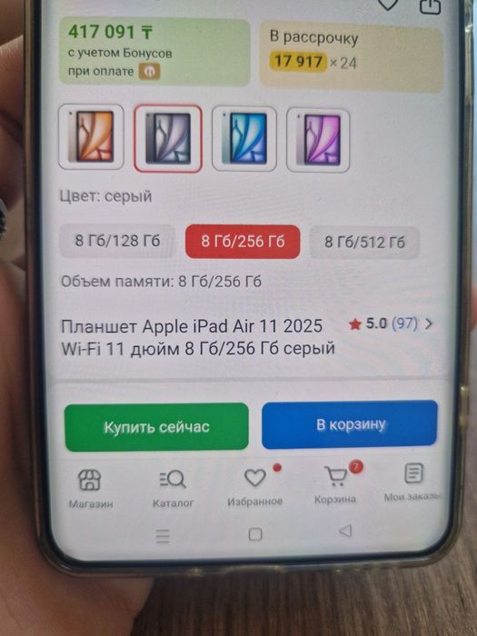 Планшет Apple iPad Air 11 2025
