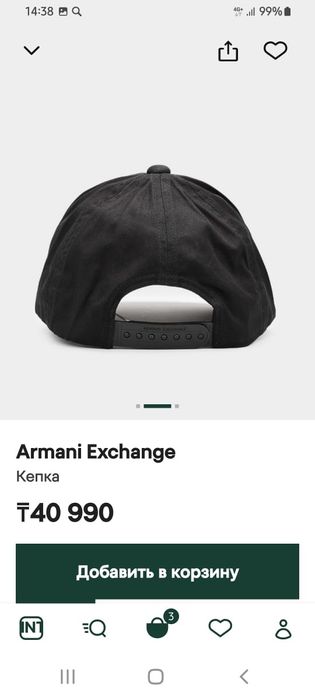 Оригинальные кепки ARMANI