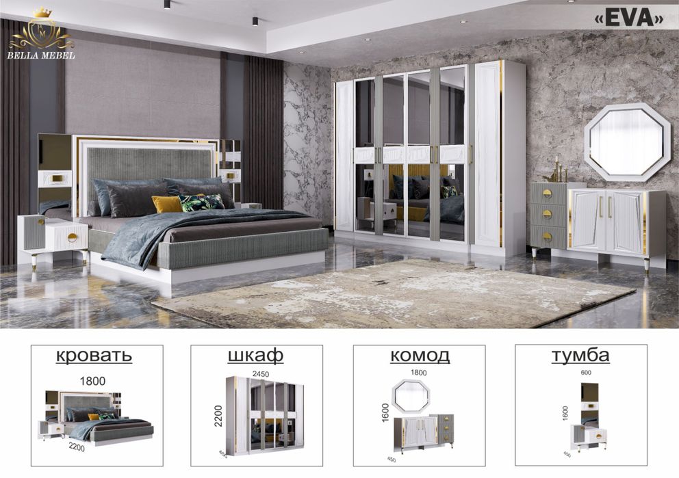 Спальные гарнитуры хорошего качества