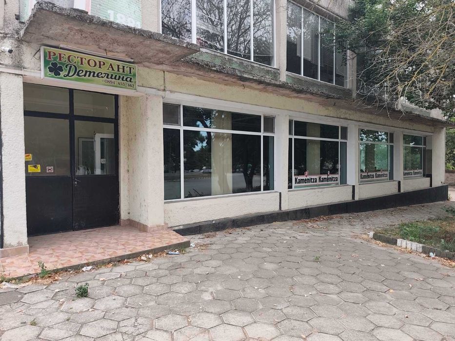 Заведение в с.Спасово
