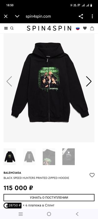 Balenciaga баленсиага оригинал