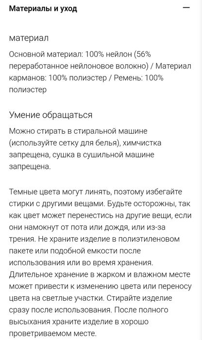 Uniqlo  новые шорты р.S