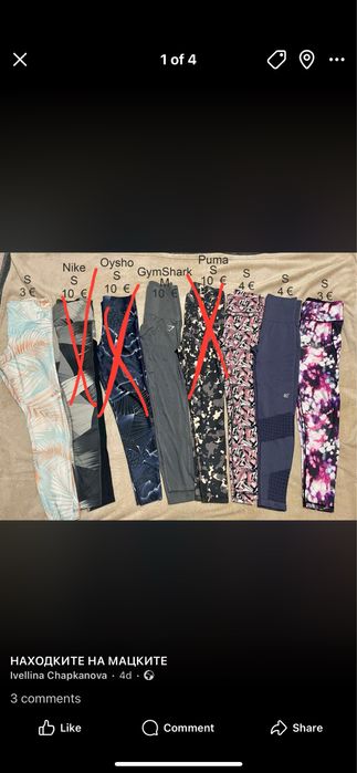 Дамски клинове С размер