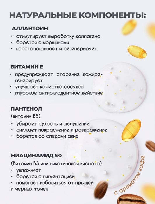 Сыворотка увлажняющая, эссенция для кожи и лица La & Te beaute, 30 ml