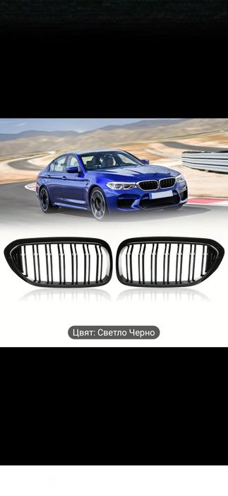 Двойни бъбраци за Bmw G30 /G38
