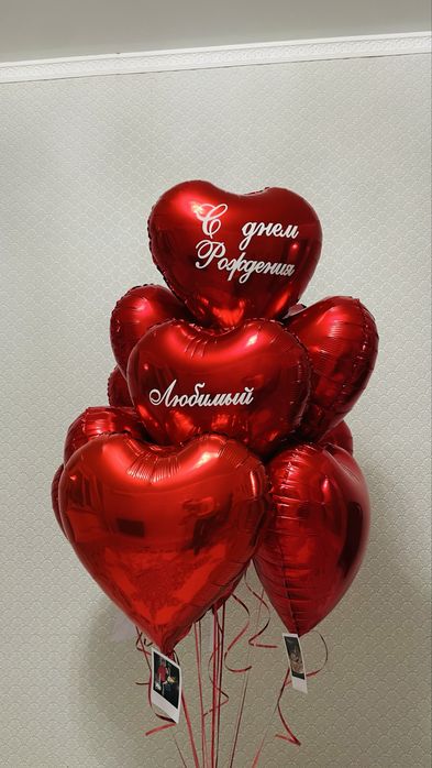 Шар гигант сердце