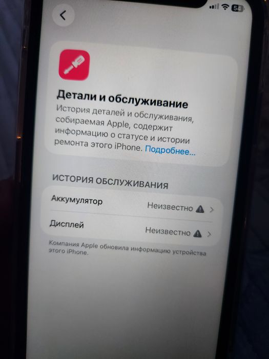 Iphone 11 red 128gb обмен