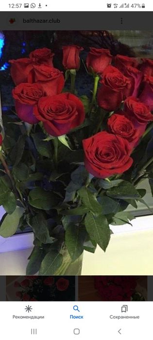 Гүлдер  цветы бесплатная доставка