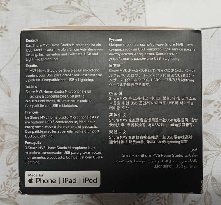 Микрофон Shure MV5 Home studio microphone