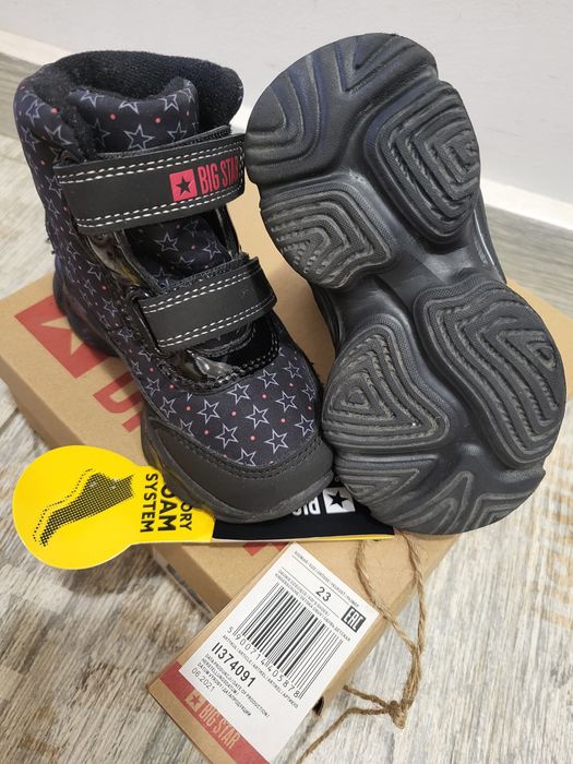 Детски боти BIG STAR