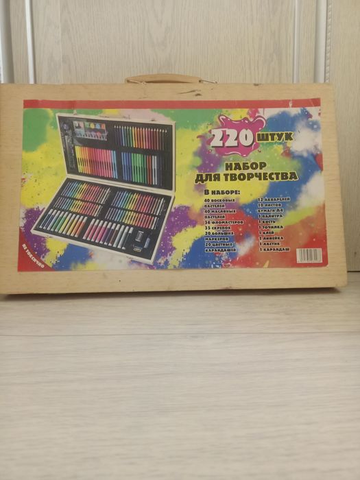 Продаётся набор для творчества