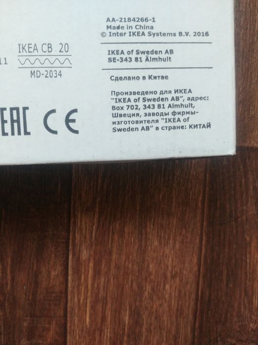 Продам индукционную варочную панель TILLREDA.