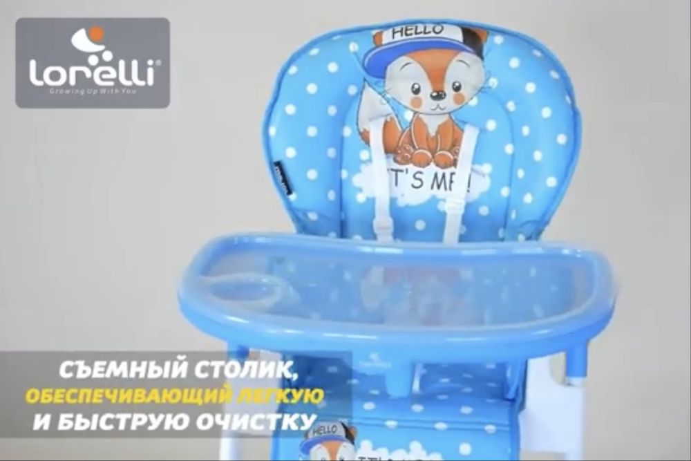 Стульчик для кормления Lorelli Tutti Frutti