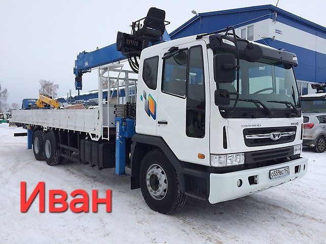 манипулятор услуги