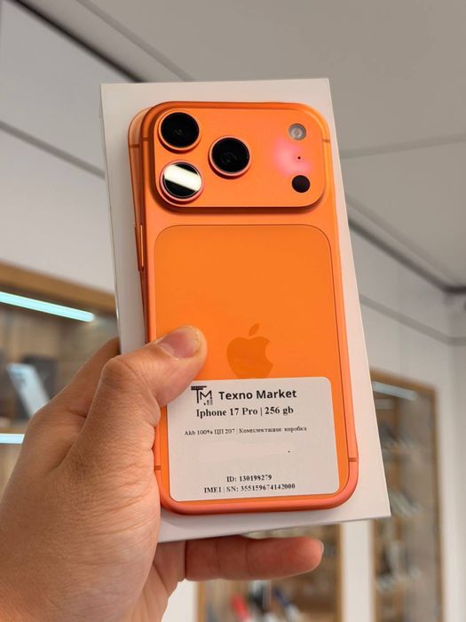 iPhone 17 Pro | 256 GB