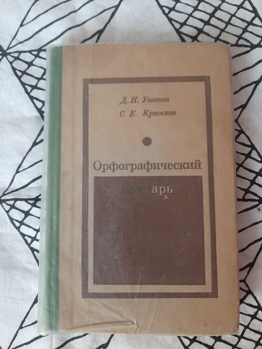 Книги для раннего развития ребёнка