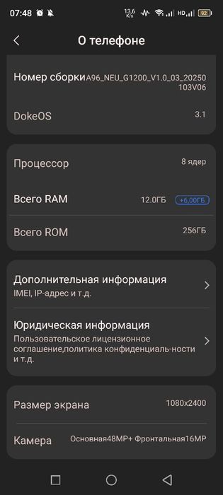 Blackvew продам писать на Вацап