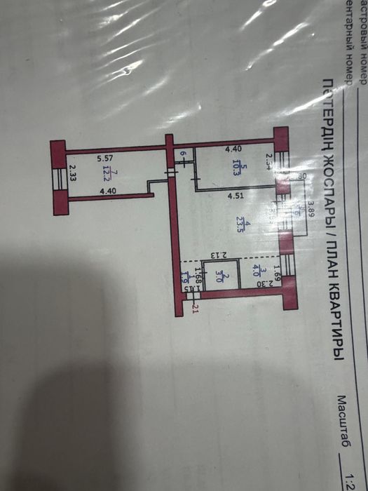 Продам квартиру