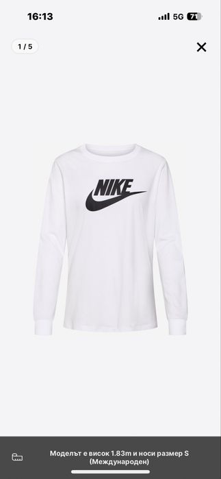 Дамска блуза nike