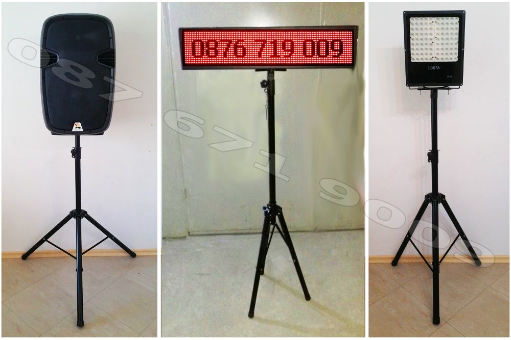 Стойка, Триножник, Универсална за Тонколона, Камера, Прожектори и др.