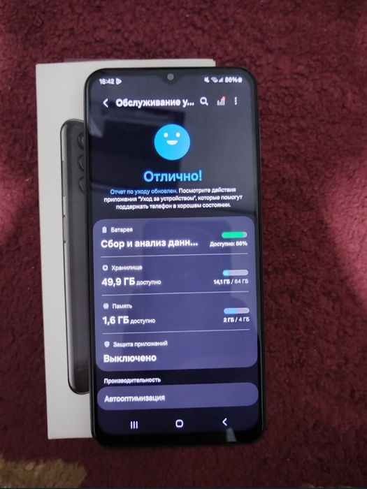 Самсунг А13 коробка документ