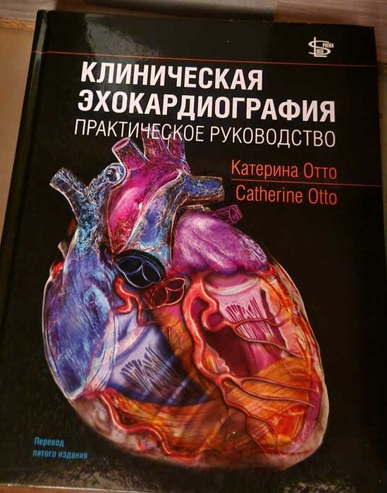 КНИГА ЭХО КГ ХОЛТЕР Екі кітапта сатылады. Түп нұсқасы, көшірме емес.
