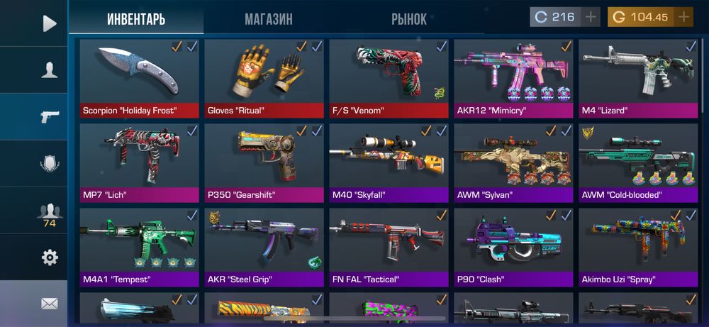 Стэндофф акаунт