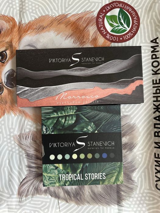 Косметика для визажиста. Очень дешево