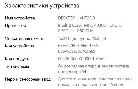 Lenovo ideopad gaming 3