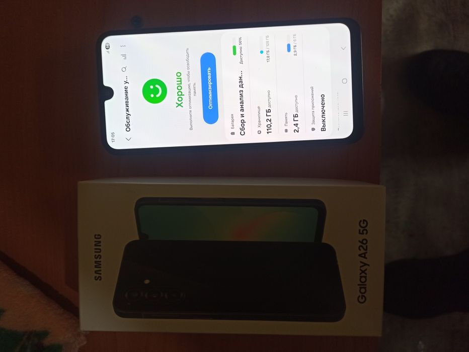 Продам самсунг а26 5g полный комплект
