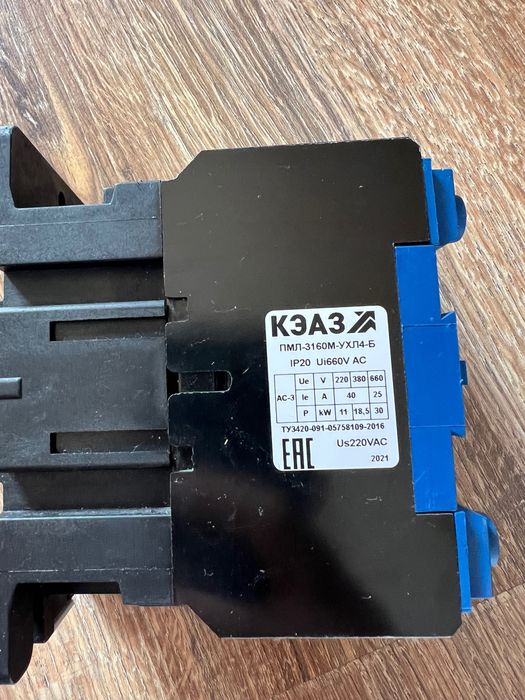 Контактор ПМЛ 5160 ДМ -УХЛ4-Б КЭАЗ