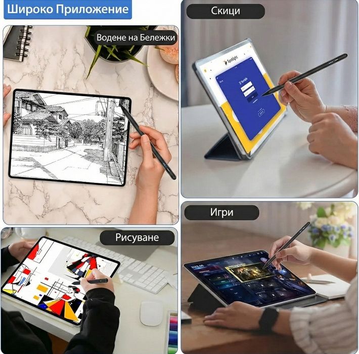 Универсална писалка за телефони и таблети, активен стилус HOTLIFE