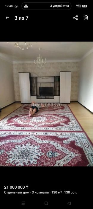 Продаю дом можно скот держать