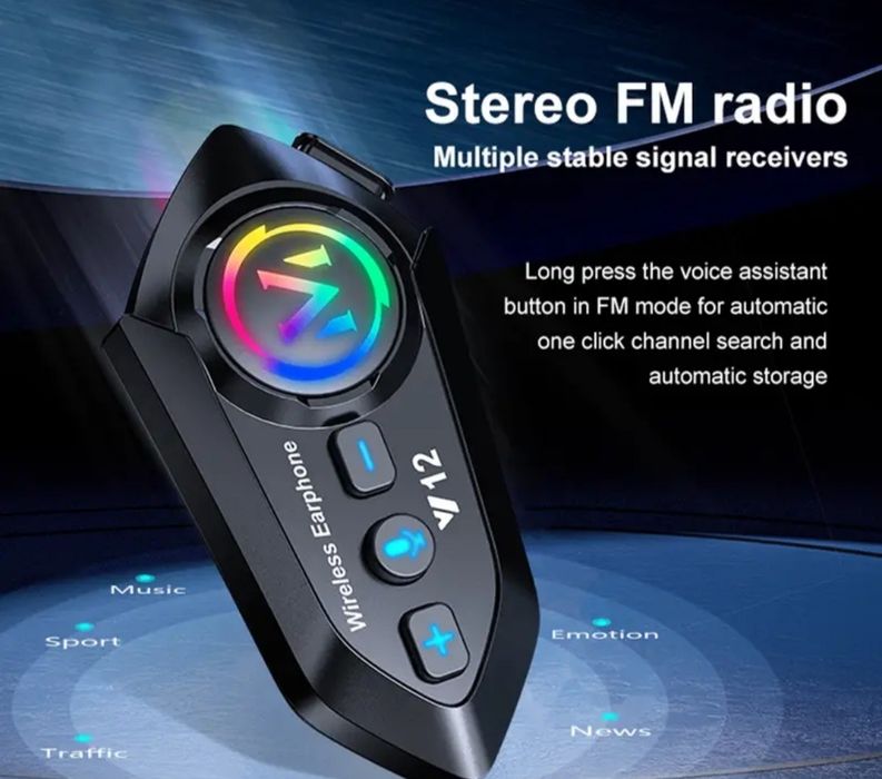 Наушники для курьера