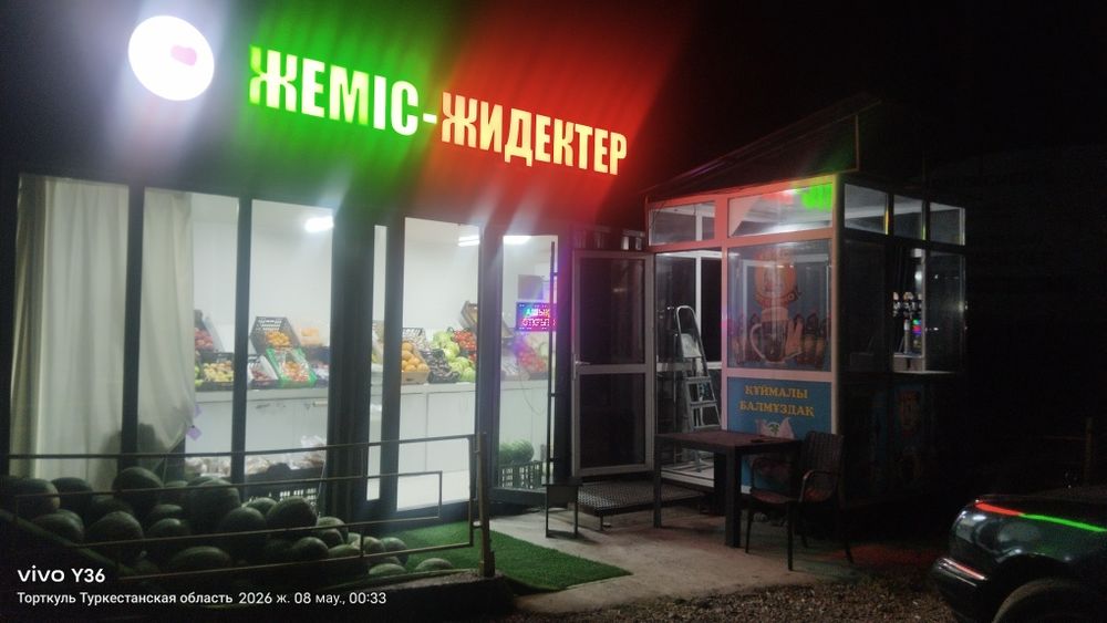Дайын бизнес  контейнер будкасымен