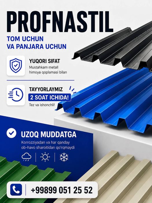 Profnastil | Профнастил | Cherepitsa | Tom
