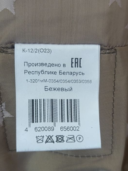 Шубка Teddy из эко меха