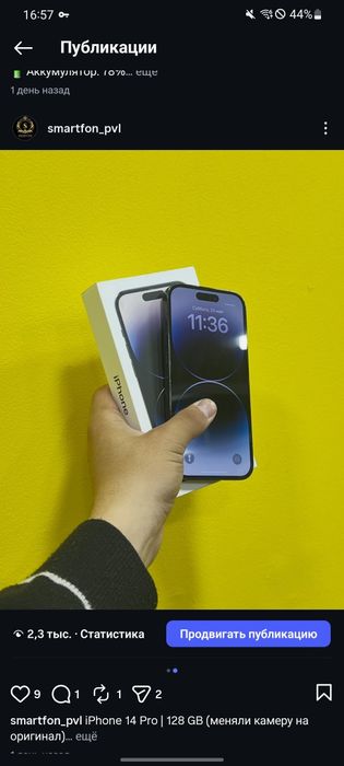 Iphone 14 Pro 128 gb 80%