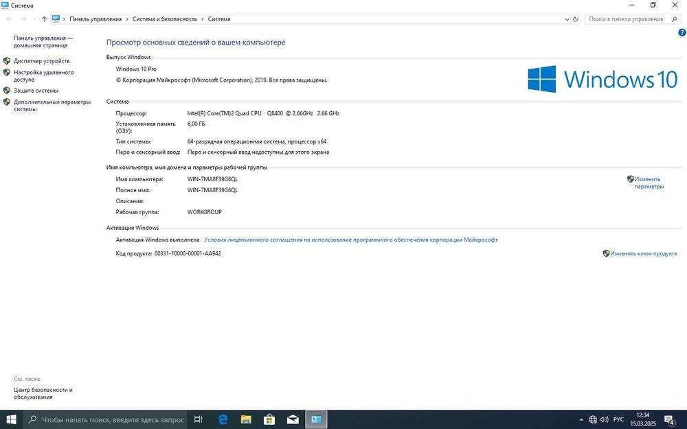 компьютер в сборе