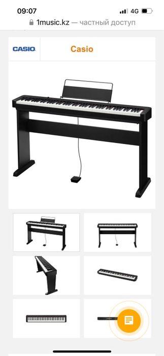 Продам Цифровое пианино Casio