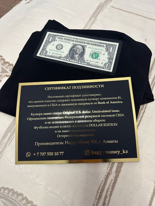 Футболка стильная