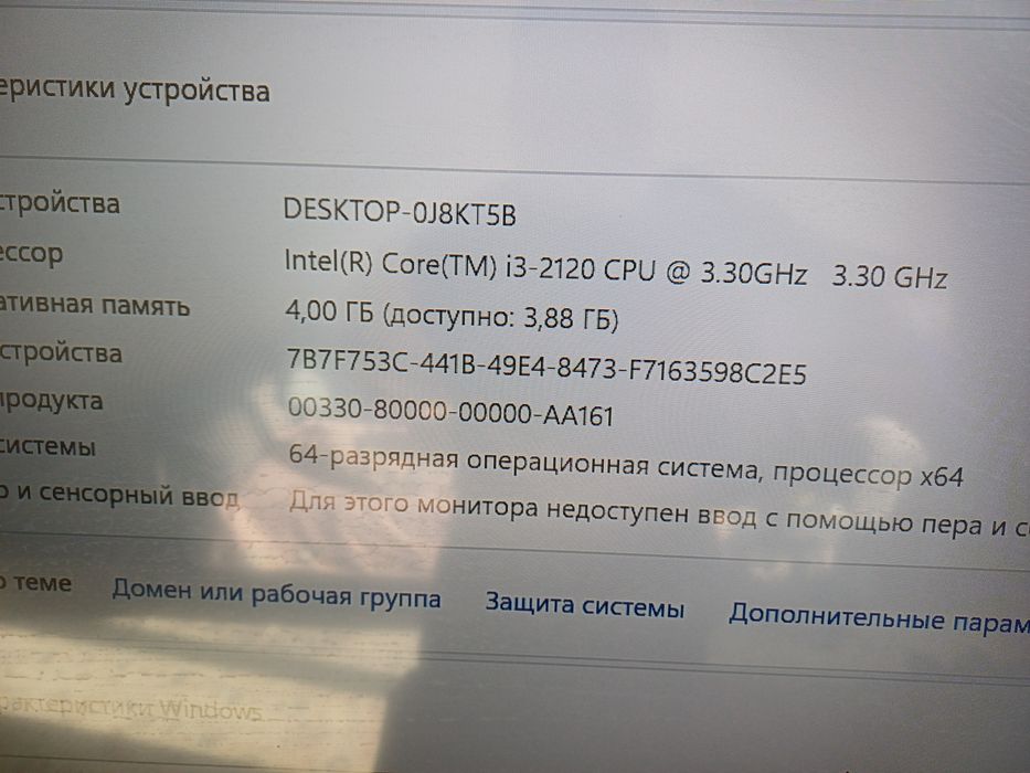 Dell OptiPlex 790 dt