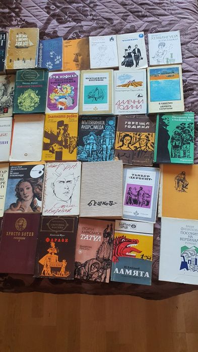 Книги,световна класика романи,приключенски,исторически и др.