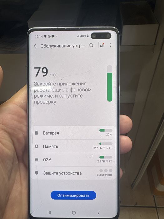 Самсунг с10 индрайверге