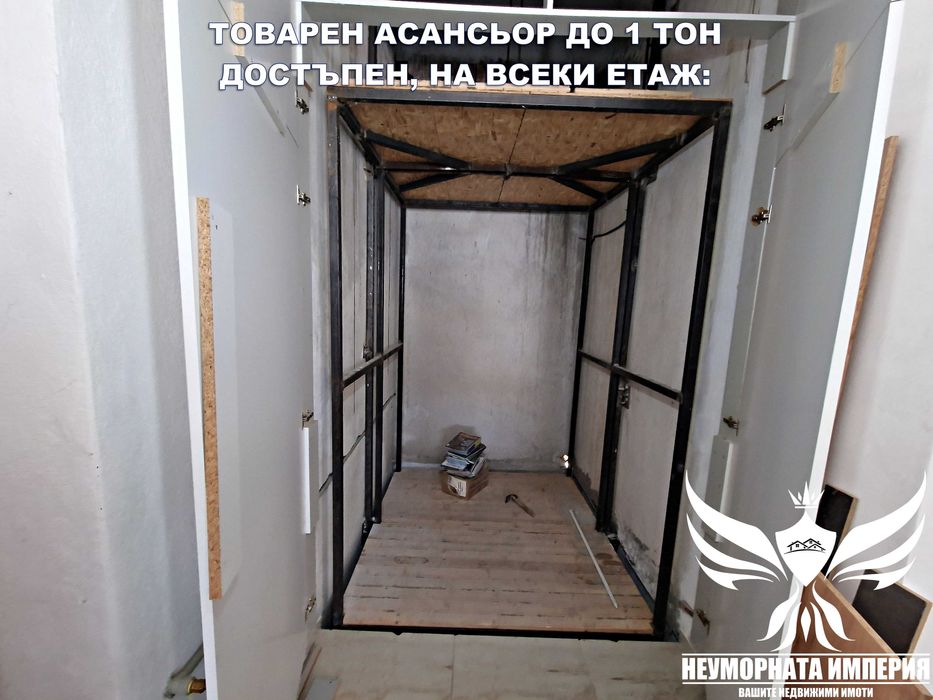Дава се под наем Склад в Асеновград - 470 кв.м за 1545.81 € - Снимка #18