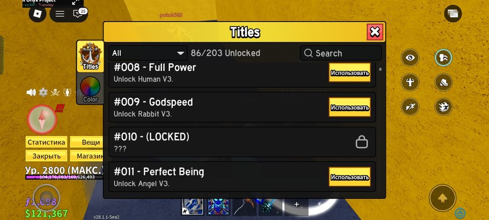 Аккаунт блок фрукт рб