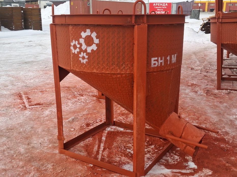 Бадья туфля для бетона