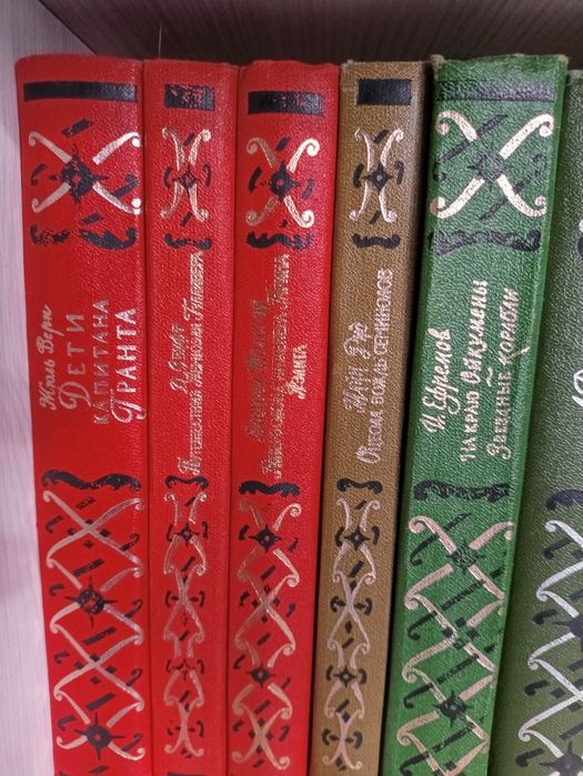 Серия книг 20 шт